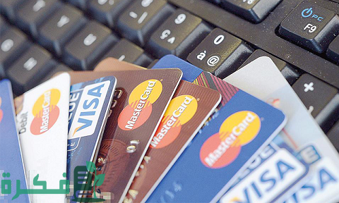 كيف تحصل على فيزا أو ماستر كارد للشراء عبر الإنترنت بدون حساب بنكي