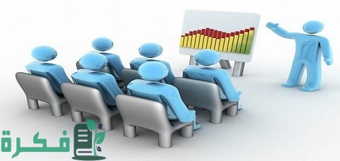 كيف تقوم بإنشاء معهد تدريب بالتفصيل