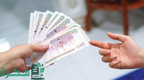 مكاتب تحويل الأموال في السودان