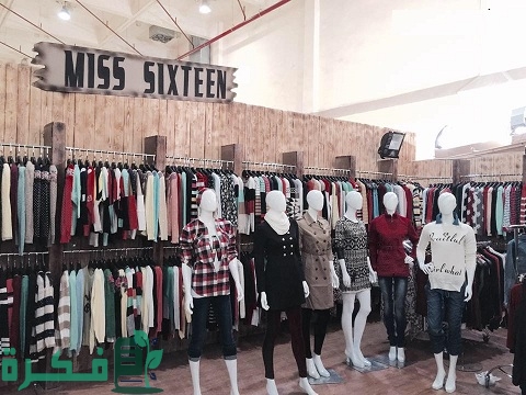 مكاتب ملابس جملة بمدينة نصر