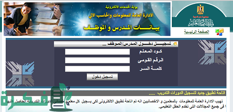 نموذج بيان حالة موظف