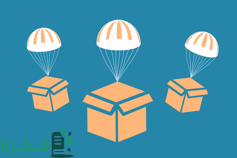 هل الدروب شيبنج حلال أم حرام