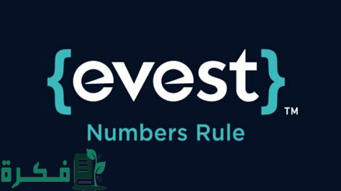 ما يجب أن تعرفه عن شركة إيفست