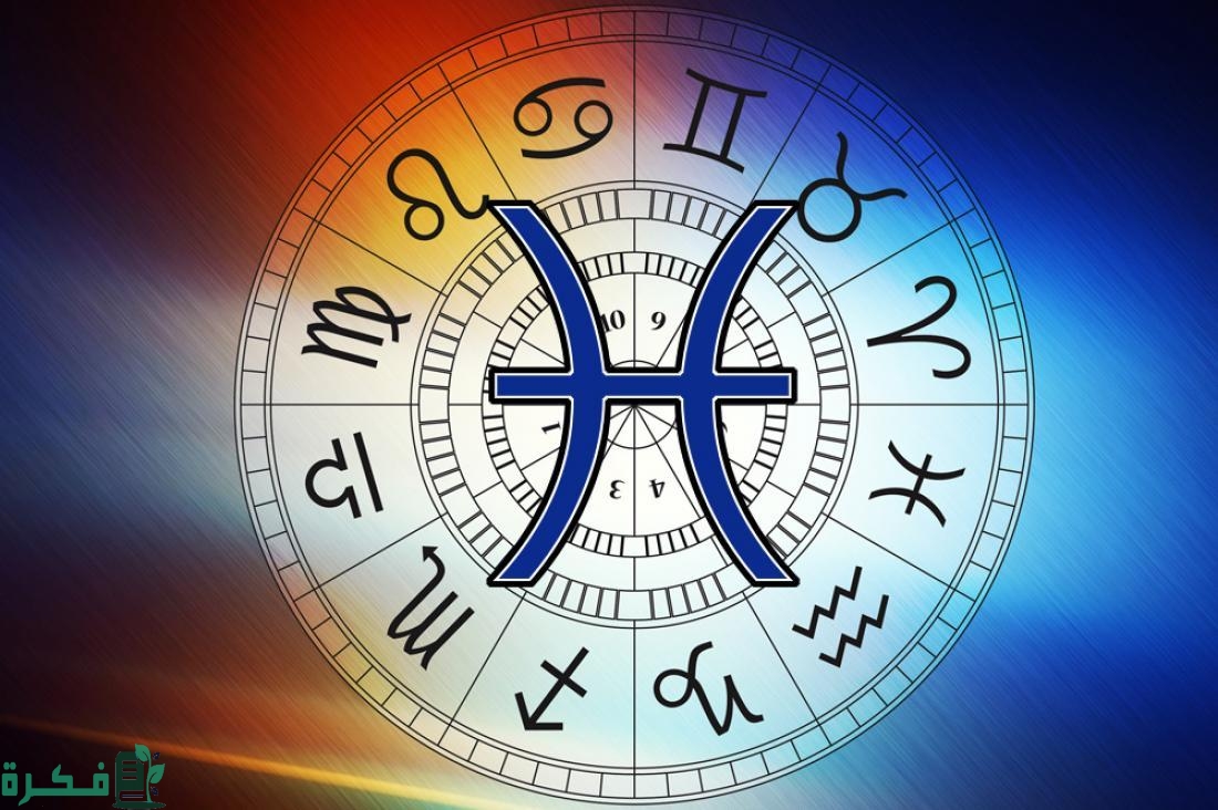 عيوب رجل الحوت