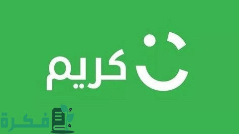 هل يوجد كريم في مطروح