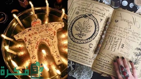 ما صحة تنظيف البيت من السحر والحسد بالملح