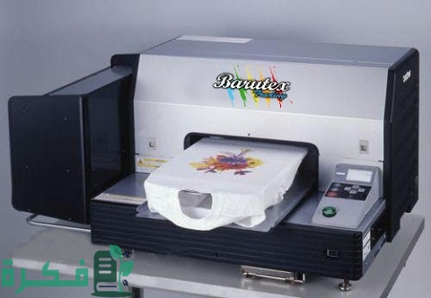 أسعار ماكينات الطباعة على الملابس واماكن بيعها 3 أسعار ماكينات الطباعة على الملابس وأماكن بيع الماكينات