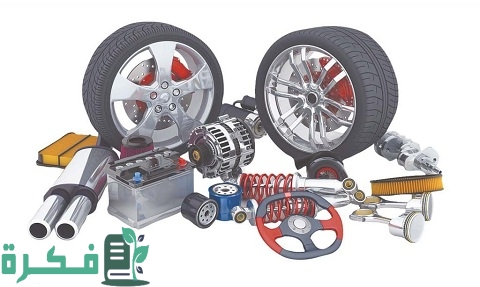 طلب قطع غيار من الخارج