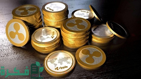 ما هي عملة الريبل الرقمية xrp وكيف تم انشائها