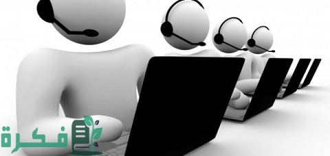 ما هي وظيفة خدمة العملاء؟