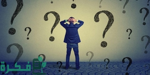 كيف تتخذ قرار مصيري في حياتك