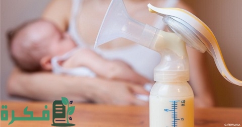 كم مدة شفط الحليب من الثدي