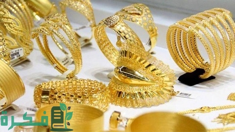 سعر الذهب في الإمارات وكيفية حسابه حسب عيار الذهب وسعر الجرام
