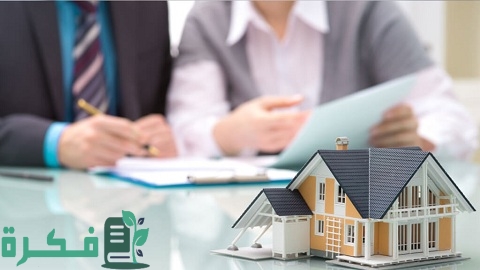 قرض بضمان عقار من بنك القاهرة الشروط والأوراق المطلوبة