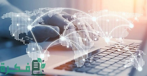 التجارة الإلكترونية في المملكة العربية السعودية