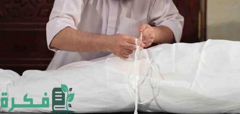 هل يجوز أن يدفن الرجل زوجته