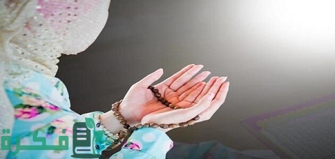 كيف أصلي صلاة الاستخارة للخطوبة