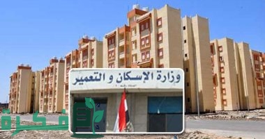 الاستعلام عن طريق الموقع الالكتروني