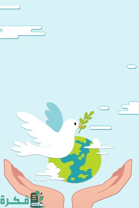 إذاعة مدرسية عن اليوم العالمي للسلام