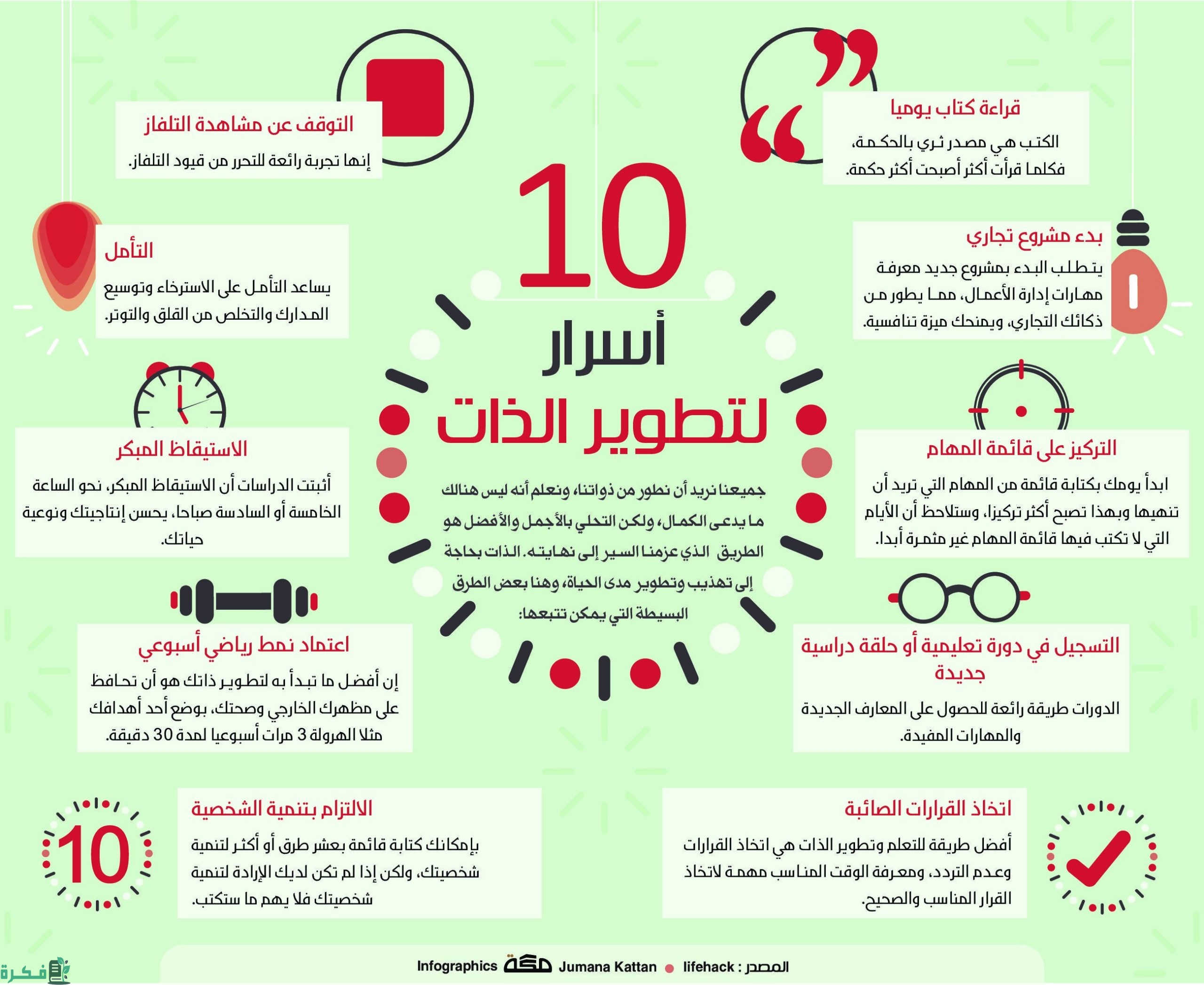 38f24e718bd4fdbfd00d61a43c389f75 scaled