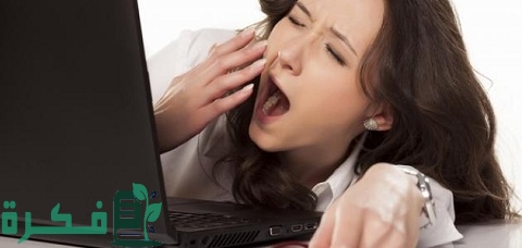 ما أسباب الشعور بالنعاس دائما