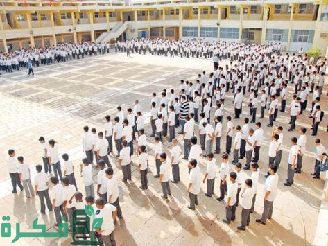 إرشادات صحية للإذاعة المدرسية 