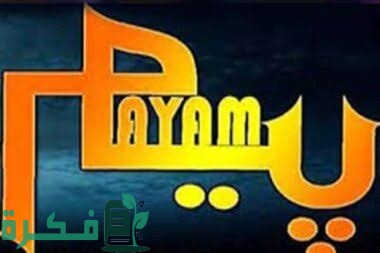 92AF0016 62C0 4469 8117 2957DDC70724