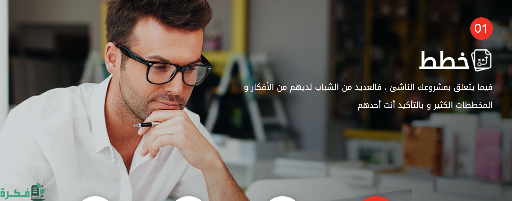 مدة سداد قرض جهاز تنمية المشروعات وشروط الحصول عليه