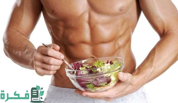 أهم اطعمة لاعب كمال الاجسام