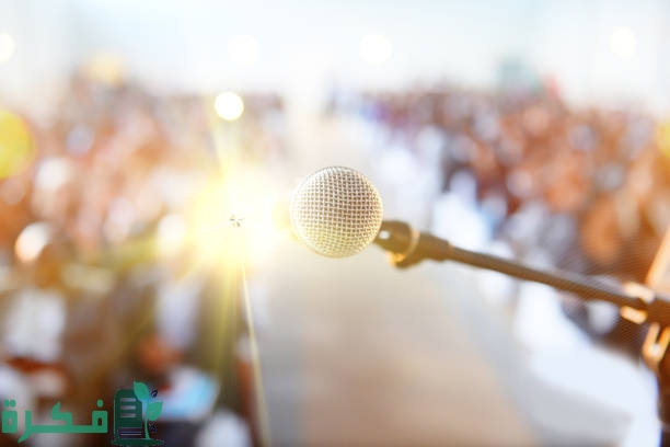 إذاعة مدرسية جاهزة للمرحلة الابتدائية مميزة 