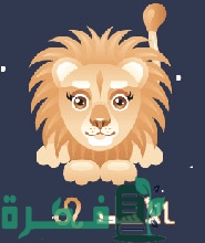 ما ابرز صفات برج الاسد من الرجال 5 leo