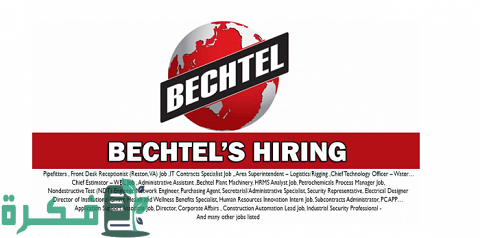 أحدث وظائف شركة بكتل للبترول في السعودية لجميع التخصصات برواتب وبدلات