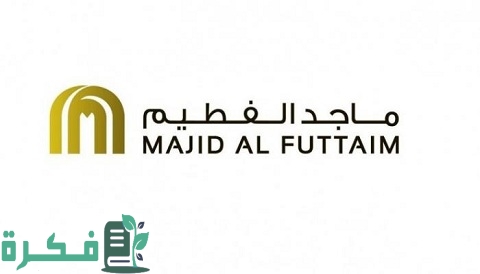 أحدث وظائف مجموعة الفطيم بالإمارات لجميع المؤهلات برواتب وحوافز مغرية