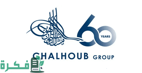 وظائف مجموعة شلهوب لكافة المؤهلات والرواتب 3 أحدث وظائف مجموعة شلهوب بالدول العربية لكافة المؤهلات وجميع الجنسيات برواتب مجزية