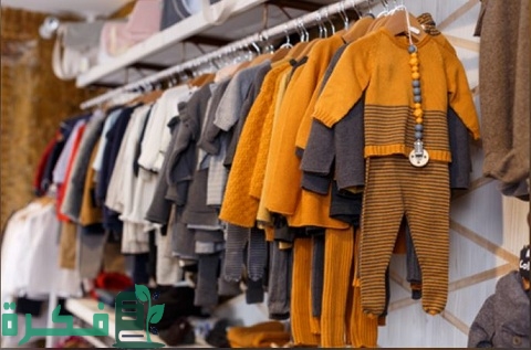 أسرار نجاح تجارة ملابس الأطفال