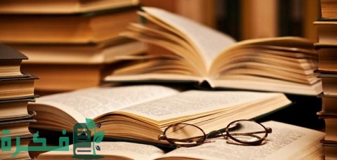 أفضل الكتب التي تتحدث عن الأندلس