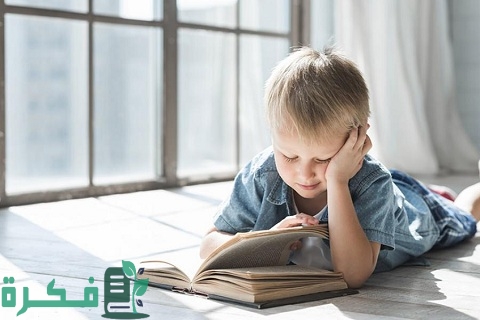 افضل الكتب التي يمكن أن يقرأها طفل بعمر 12 سنة 2 أفضل الكتب التي يمكن أن يقرأها طفل بعمر 12 سنة