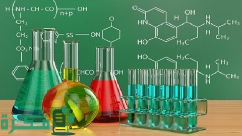 أفضل برنامج لحل مسائل الكيمياء