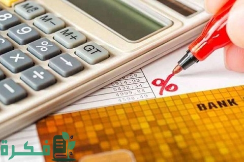 أفضل بنك الودائع في الإمارات