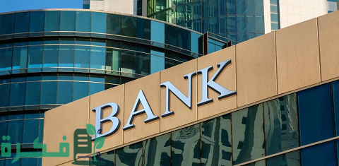 أفضل بنك لفتح حساب شركة في الإمارات