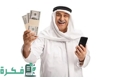 أفضل بنك للتمويل الشخصي في السعودية