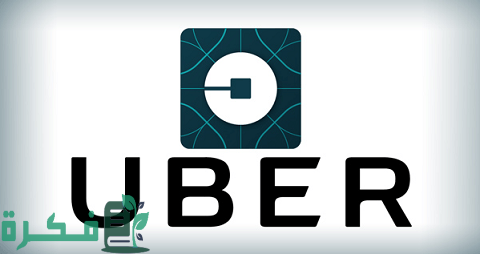 أهداف شركة أوبر