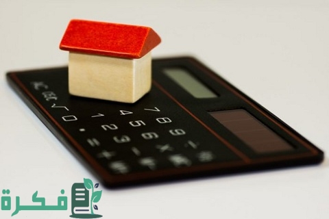 إيميل وعنوان صندوق التمويل العقاري