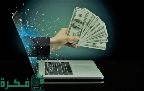 استثمار المال عبر الانترنت في المغرب