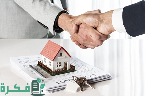 الاستعلام عن متأخرات الصندوق العقاري