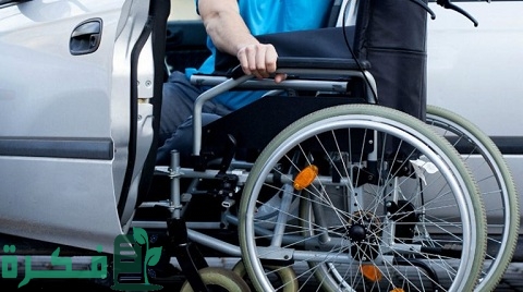 الاستعلام عن نتيجة الكشف الطبي للسيارات المجهزة للمعاقين رابط car. smcegy. Com