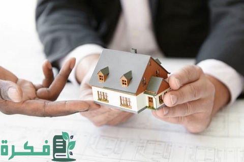 الحصول على قرض منزل في المغرب بيت بالقسط في المغرب
