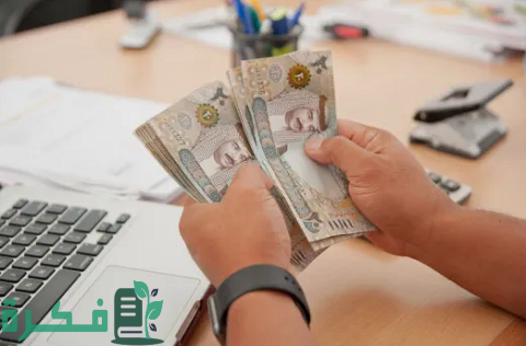 الحصول على قرض منزلي في سلطنة عمان