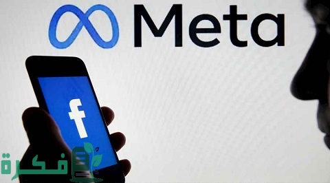 الميتافيرس إنترنت المستقبل 5 الميتافيرس إنترنت المستقبل