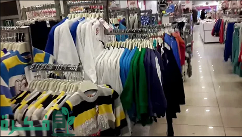 تجارة الملابس في قطر